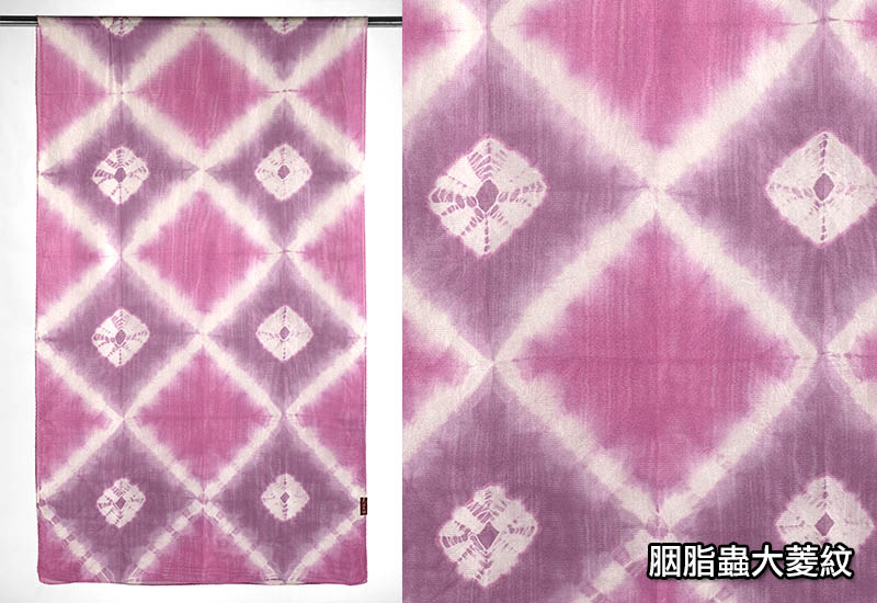 天染工坊 百變花磚—天染絲綢圍巾(多色可選) 台灣布染 scarf